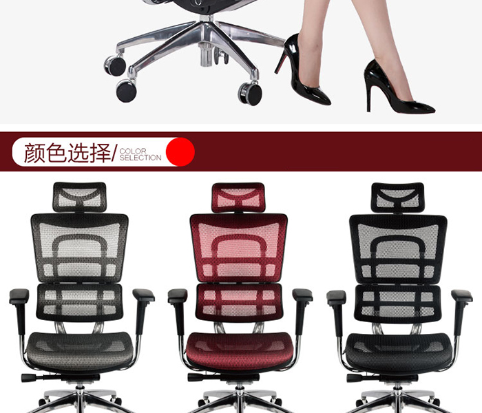 升降椅|人體工學椅