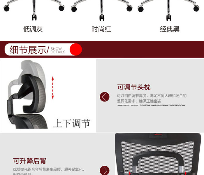 升降椅|人體工學椅