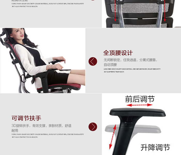 升降椅|人體工學椅