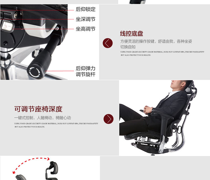 升降椅|人體工學椅