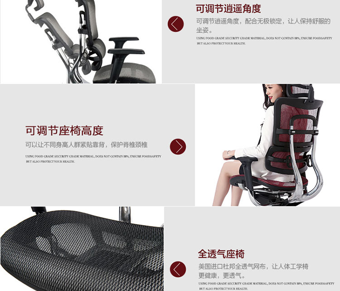 升降椅|人體工學椅