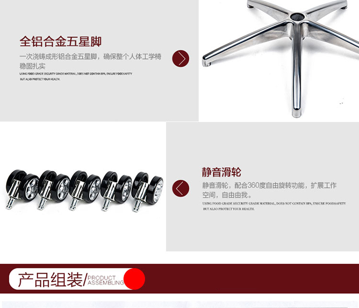 升降椅|人體工學椅