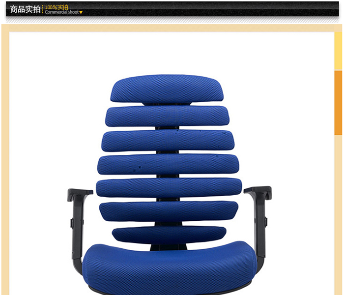 人体工学椅,人体工学电脑椅,办公椅,职员椅,椅子设计
