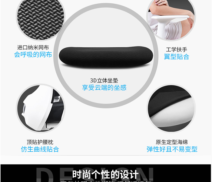 網(wǎng)布椅|電腦椅