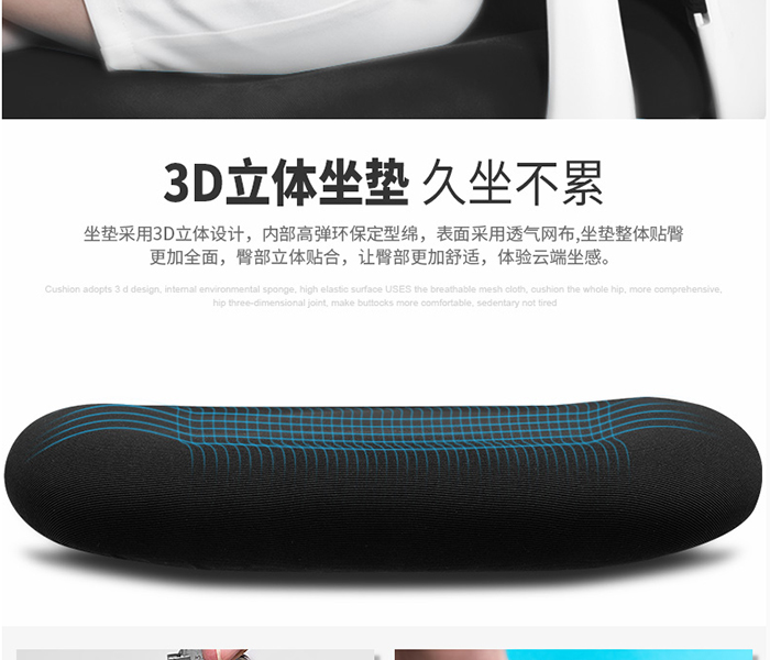 網(wǎng)布椅|電腦椅