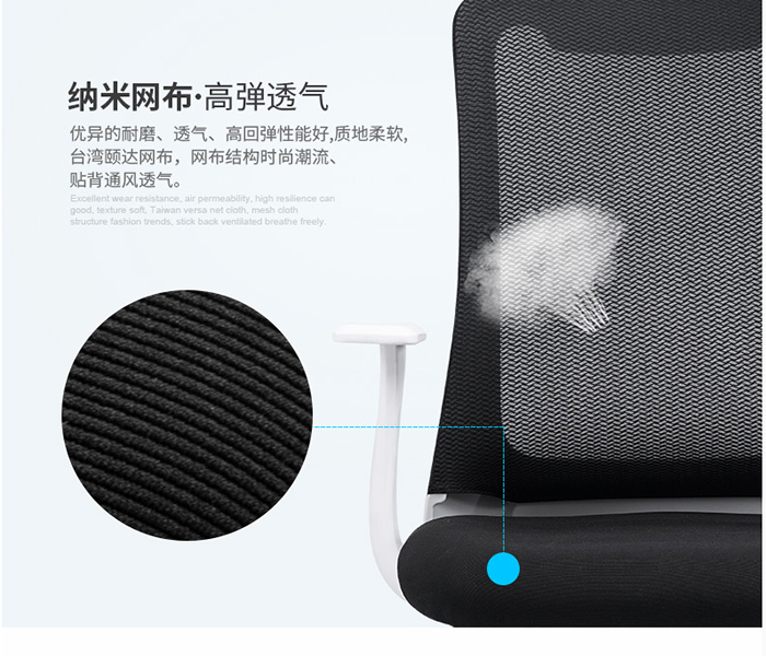 網(wǎng)布椅|電腦椅