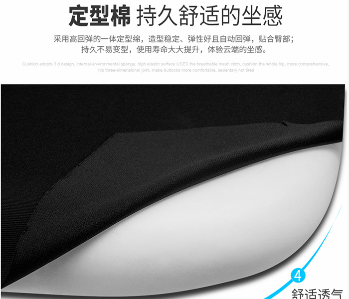 網(wǎng)布椅|電腦椅