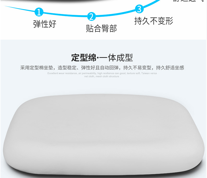 網(wǎng)布椅|電腦椅