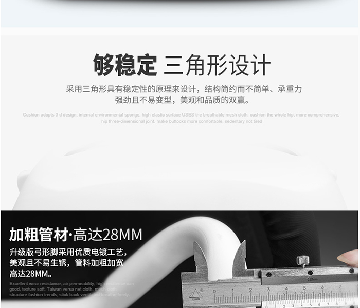 網(wǎng)布椅|電腦椅