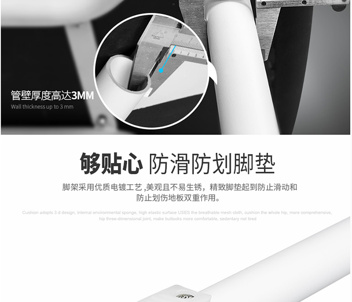 網(wǎng)布椅|電腦椅