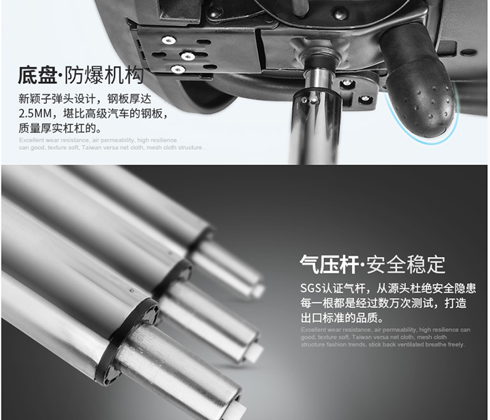 網(wǎng)布椅|電腦椅