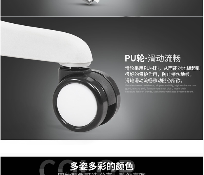 網(wǎng)布椅|電腦椅
