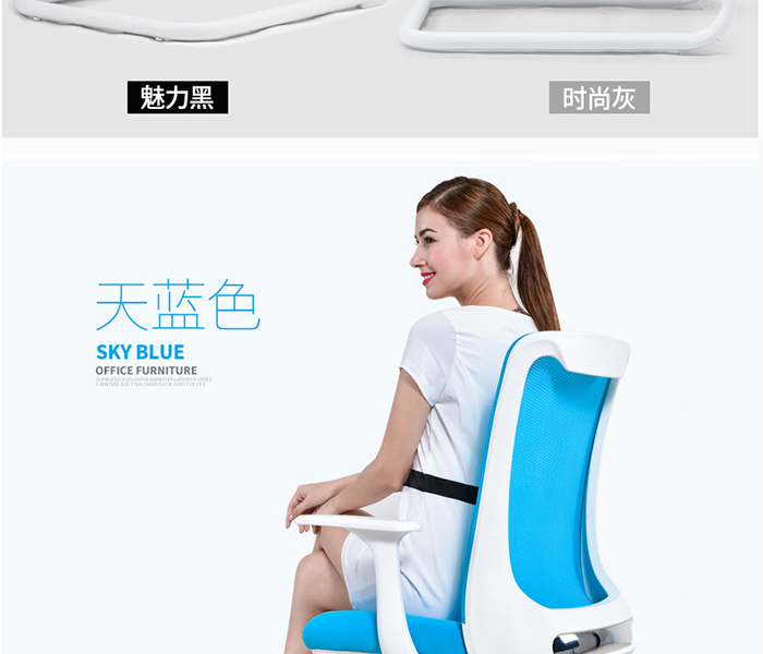 網(wǎng)布椅|電腦椅