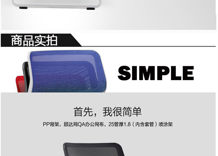 培訓(xùn)椅|辦公椅