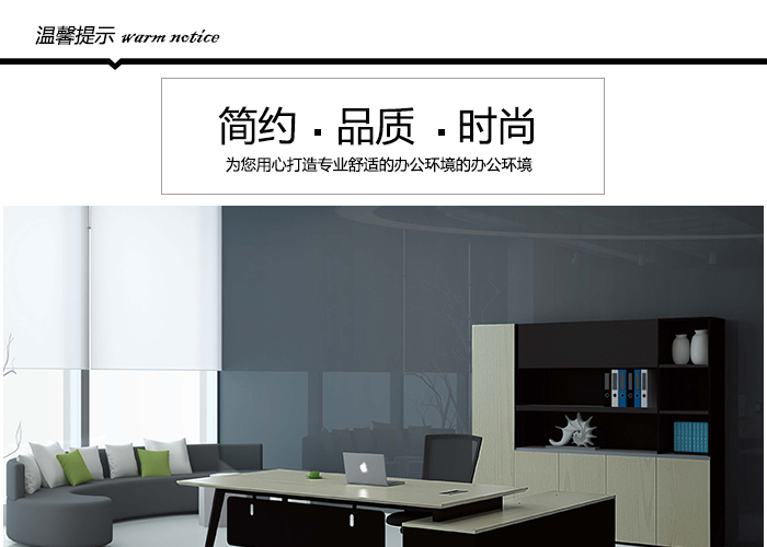 電腦桌,老板桌,時(shí)尚辦公桌圖片