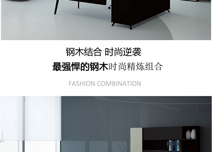 電腦桌,老板桌,時(shí)尚辦公桌圖片