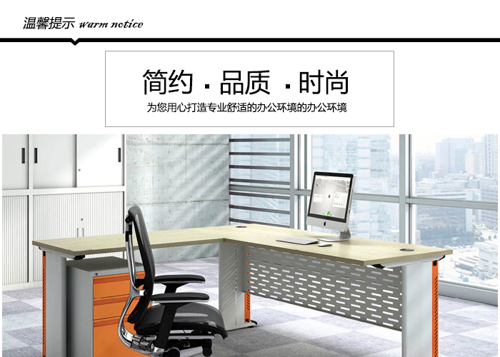 老板桌,電腦桌尺寸,板式班臺(tái)廠家