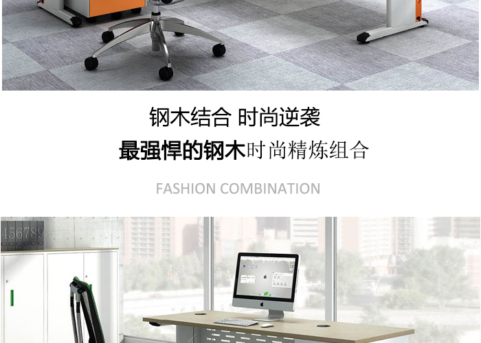 老板桌,電腦桌尺寸,板式班臺(tái)廠家