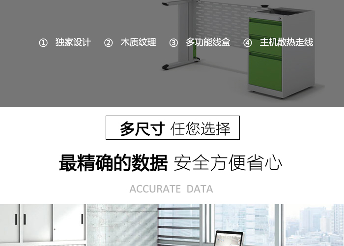老板桌,電腦桌尺寸,板式班臺(tái)廠家