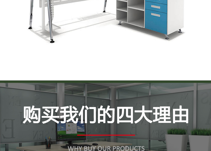 主管桌,電腦桌圖片,大辦公桌圖片