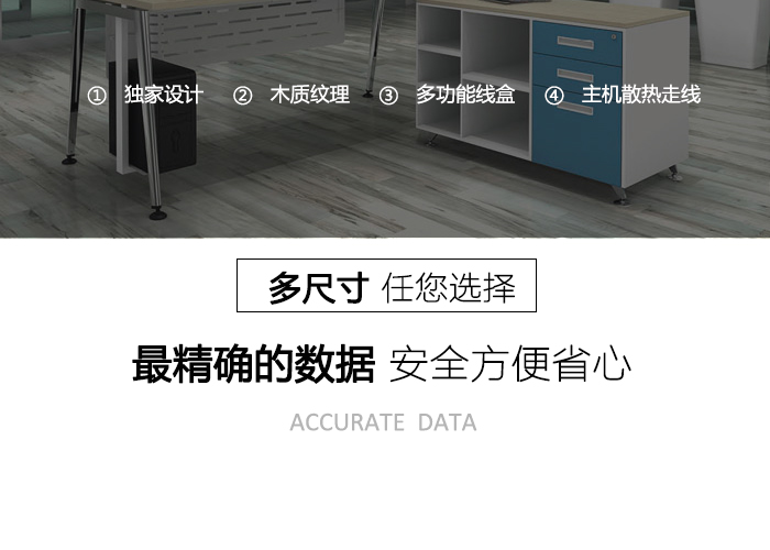 主管桌,電腦桌圖片,大辦公桌圖片