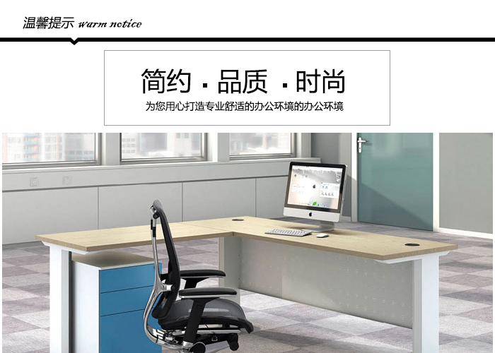 電腦桌圖片,辦公桌,簡約辦公桌椅