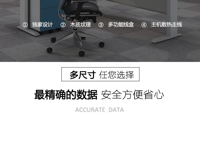 電腦桌圖片,辦公桌,簡約辦公桌椅