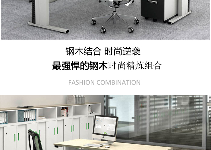 電腦桌,辦公桌尺寸,老板辦公桌
