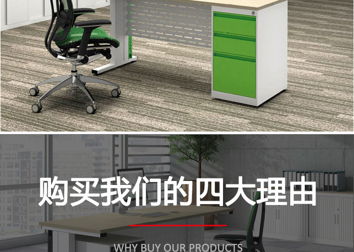 電腦桌,辦公桌尺寸,老板辦公桌