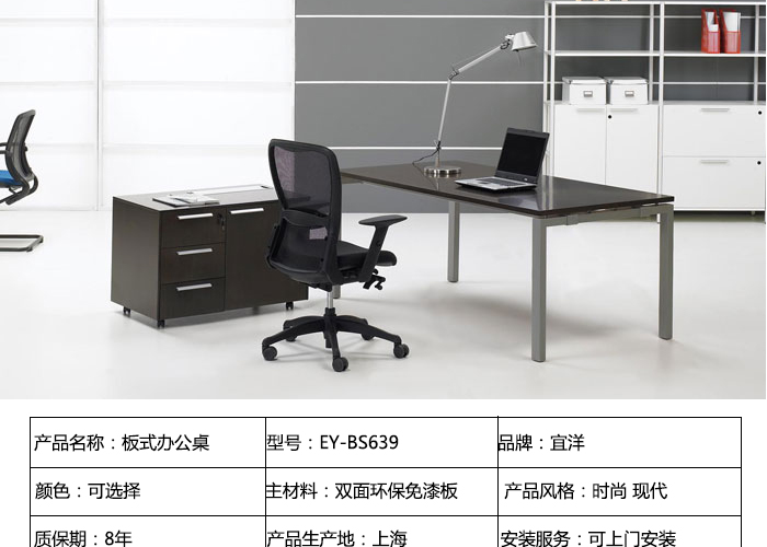 主管桌,办公桌样式,办公桌设计图片
