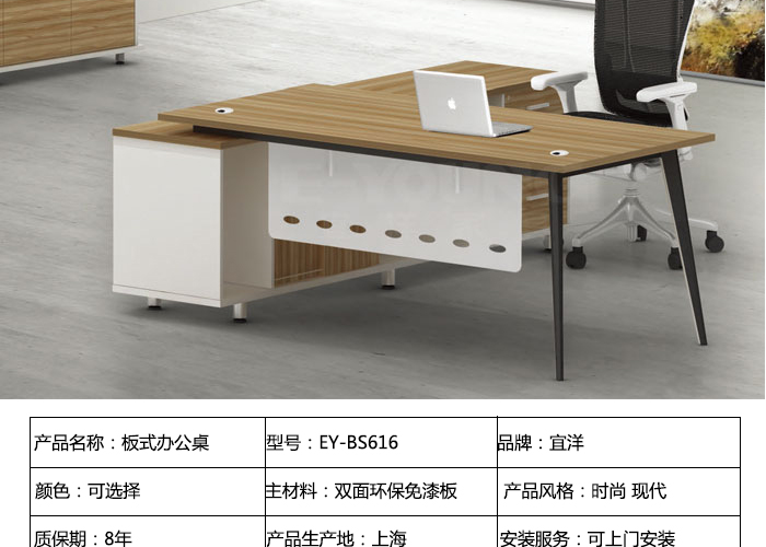 办公大班台,电脑桌价格,老板桌办公桌