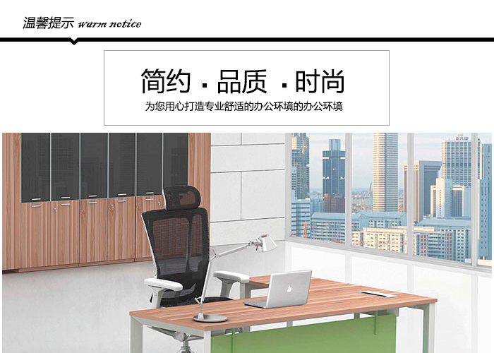 主管桌,辦公桌尺寸,辦公桌圖片