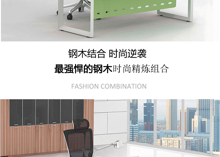 主管桌,辦公桌尺寸,辦公桌圖片