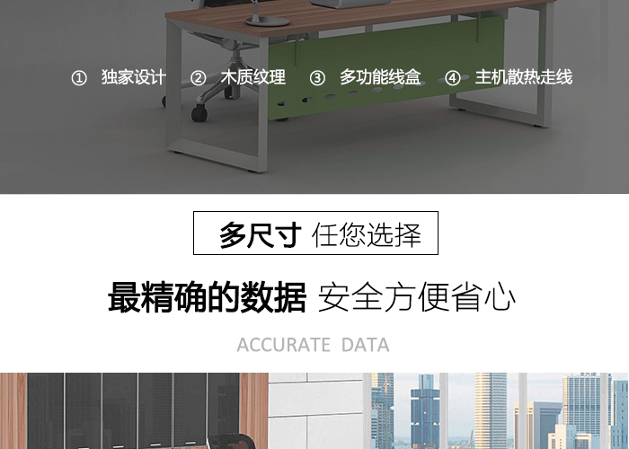 主管桌,办公桌尺寸,办公桌图片