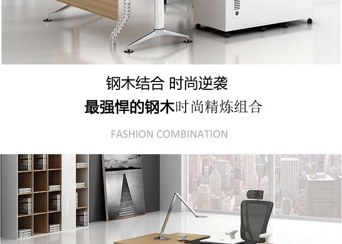 主管桌,電腦桌圖片,大辦公桌圖片