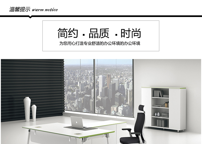 大班臺,辦公桌價格,時尚辦公桌圖片