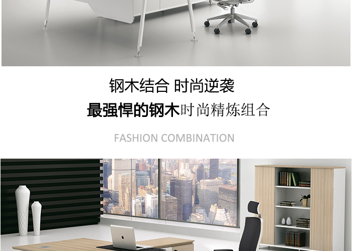 大班臺,辦公桌價格,時尚辦公桌圖片