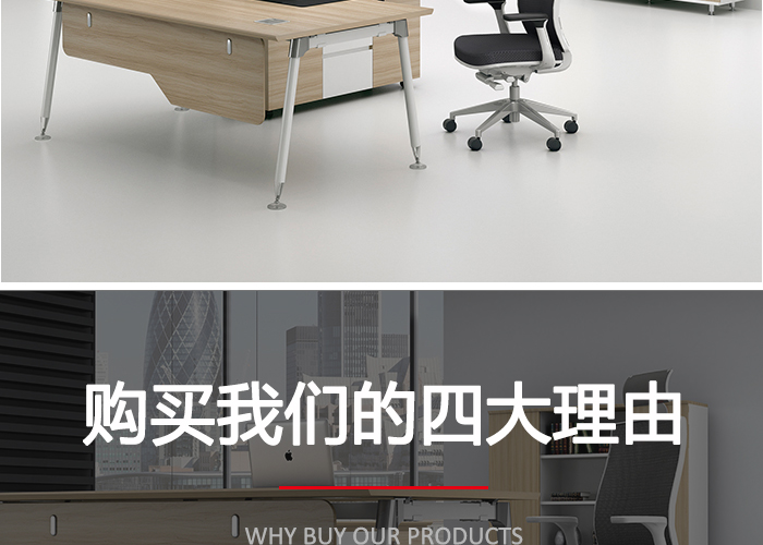大班臺,辦公桌價格,時尚辦公桌圖片