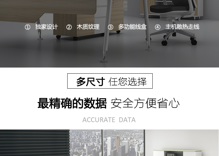 大班臺,辦公桌價格,時尚辦公桌圖片