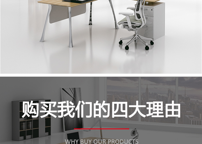 大班臺,電腦桌價格,經理桌