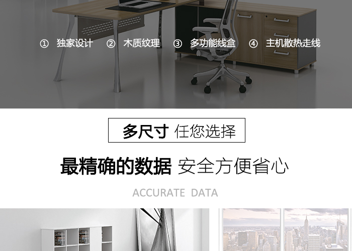 大班臺,電腦桌價格,經理桌