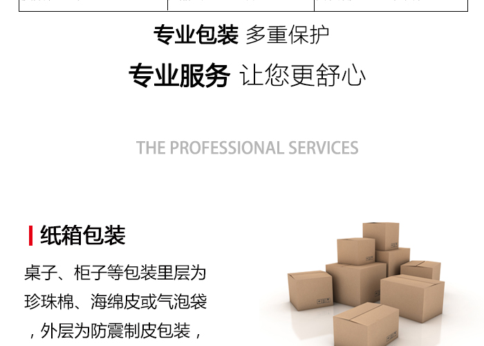 大班臺,電腦桌價格,經理桌