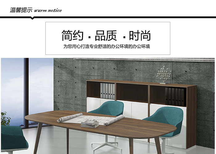 板式家具,會議桌價格,辦公室洽談桌