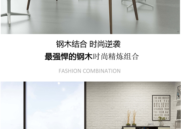 板式家具,会议桌价格,办公室洽谈桌