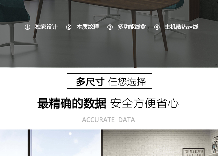 板式家具,會議桌價格,辦公室洽談桌