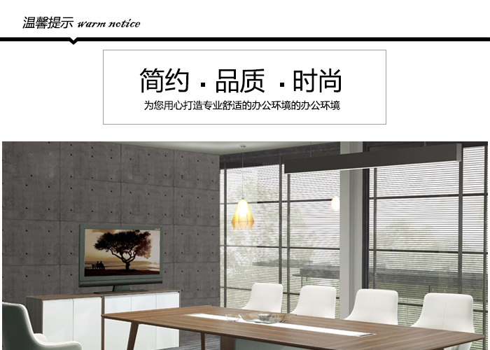 板式家具,會(huì)議桌,方形洽談桌
