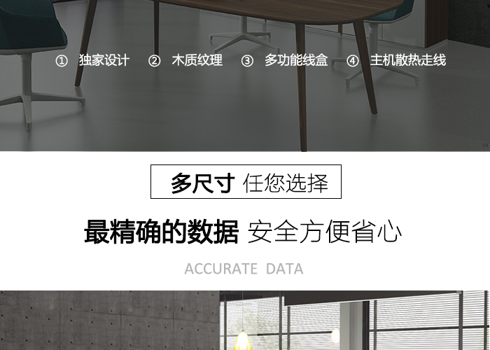 板式家具,會(huì)議桌,方形洽談桌