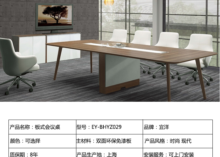 板式家具,會(huì)議桌,方形洽談桌
