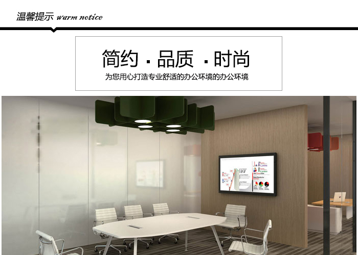 培訓桌,會議桌價格,會議桌樣式