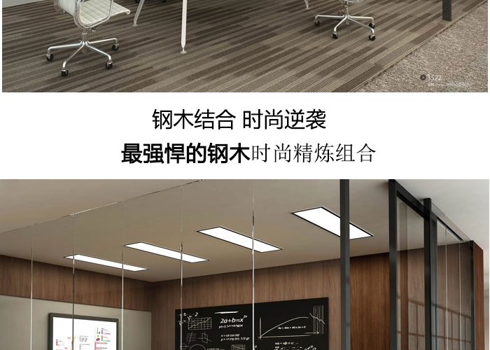 培訓桌,會議桌價格,會議桌樣式
